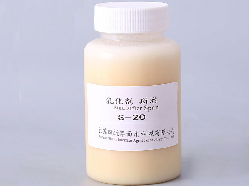 食品級乳化劑司盤S-20,S-40,S-60,S-80