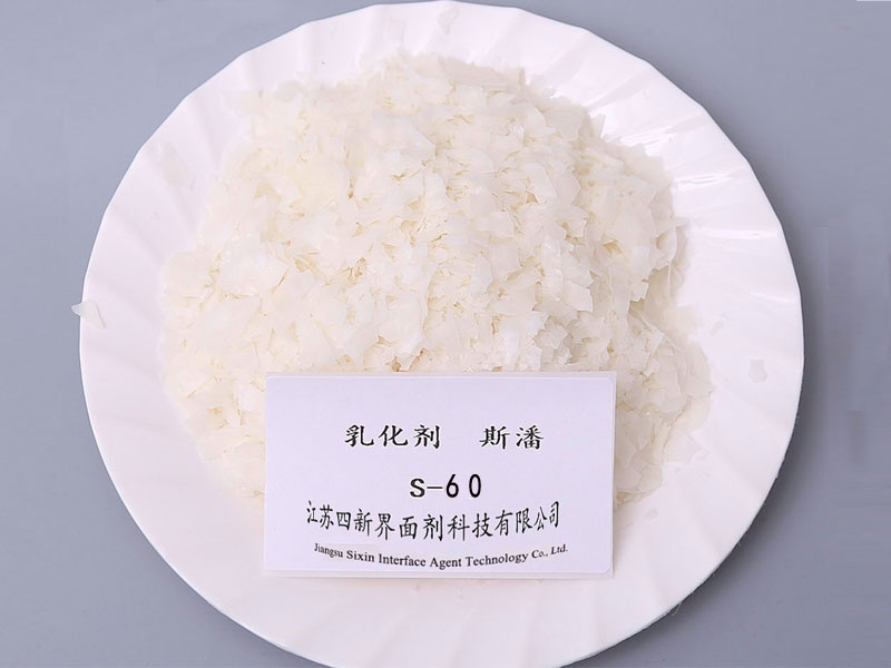 食品級(jí)司盤S-60