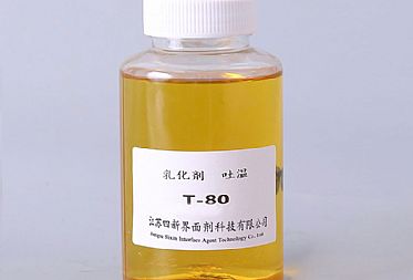 食品級(jí)吐溫T-80